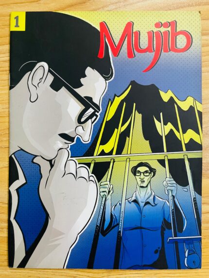 Mujib 1
