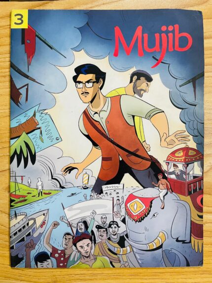 Mujib 3