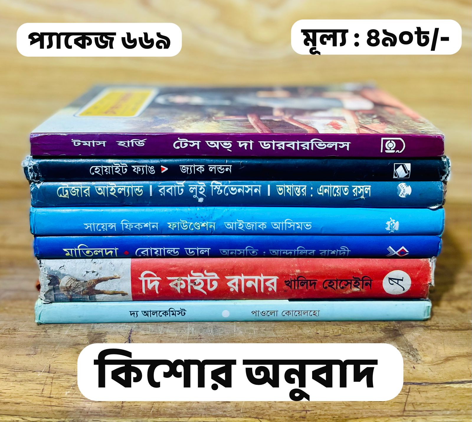 WhatsApp Image 2026-01-12 at 11.07.58 PM (2)