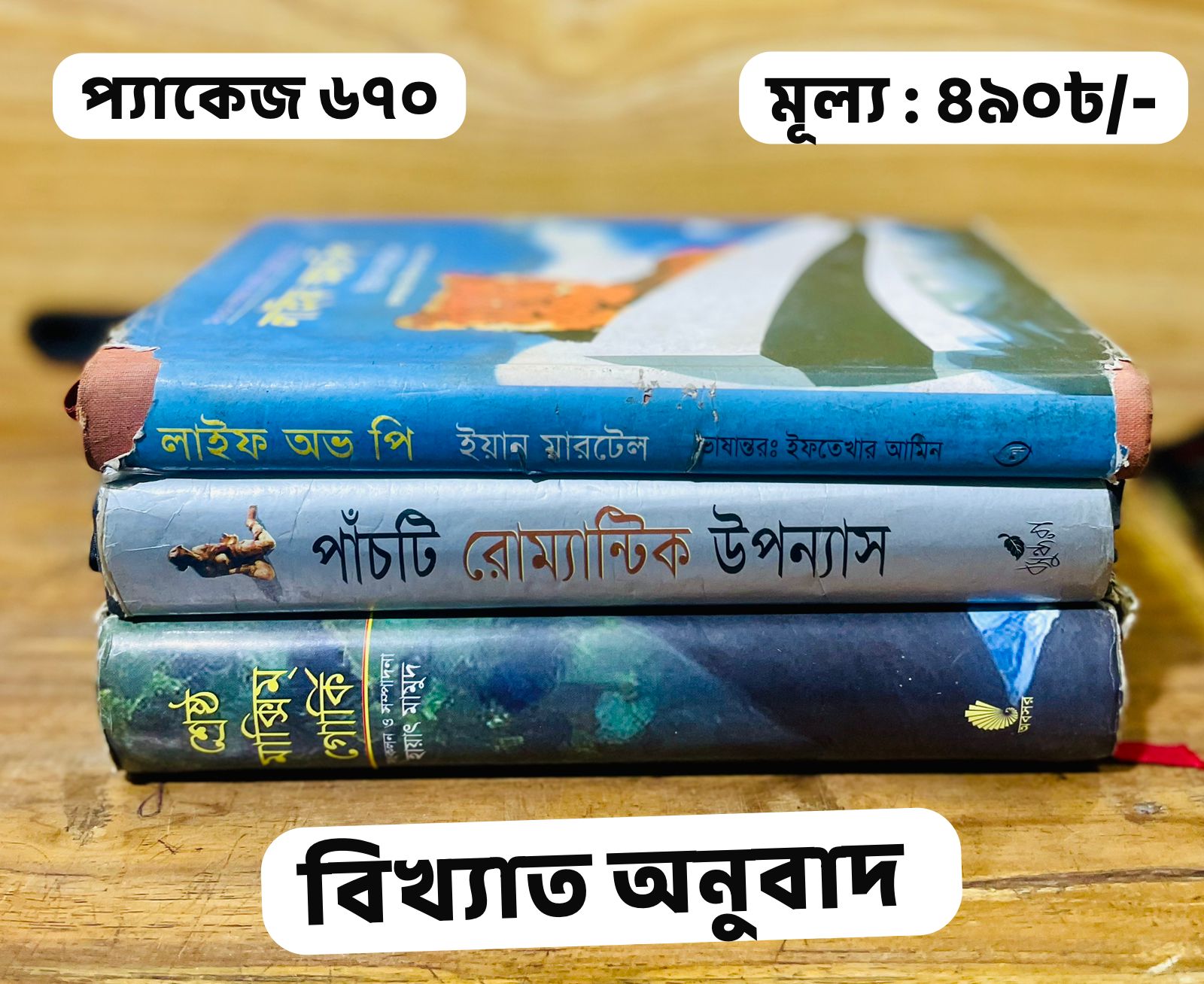 WhatsApp Image 2026-01-12 at 11.07.58 PM (3)