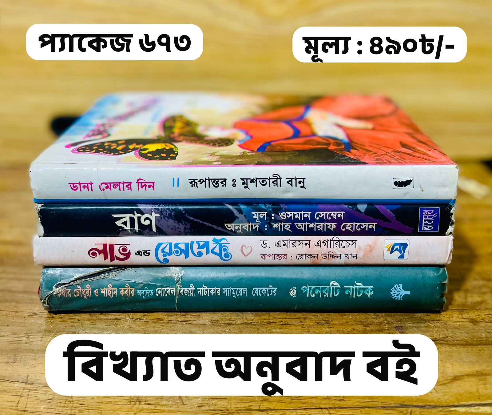 WhatsApp Image 2026-01-12 at 11.07.59 PM (2)