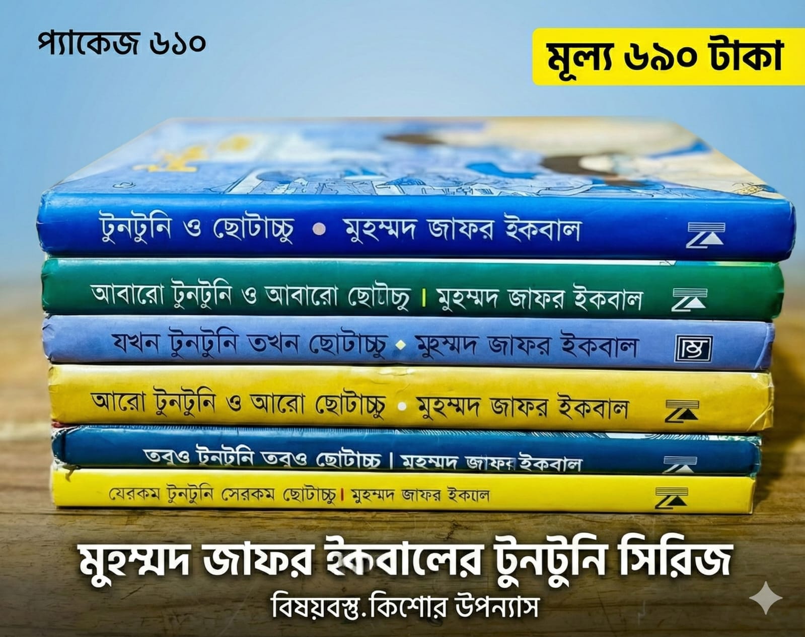 WhatsApp Image 2026-01-12 at 4.59.52 PM