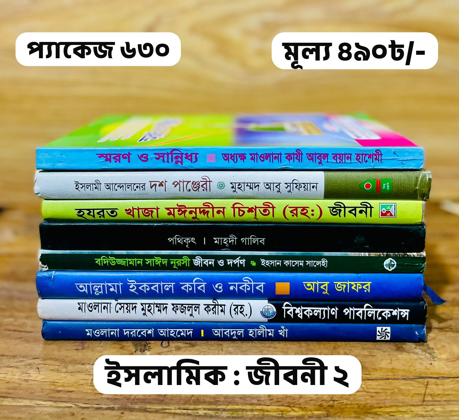 WhatsApp Image 2026-01-12 at 8.07.29 PM