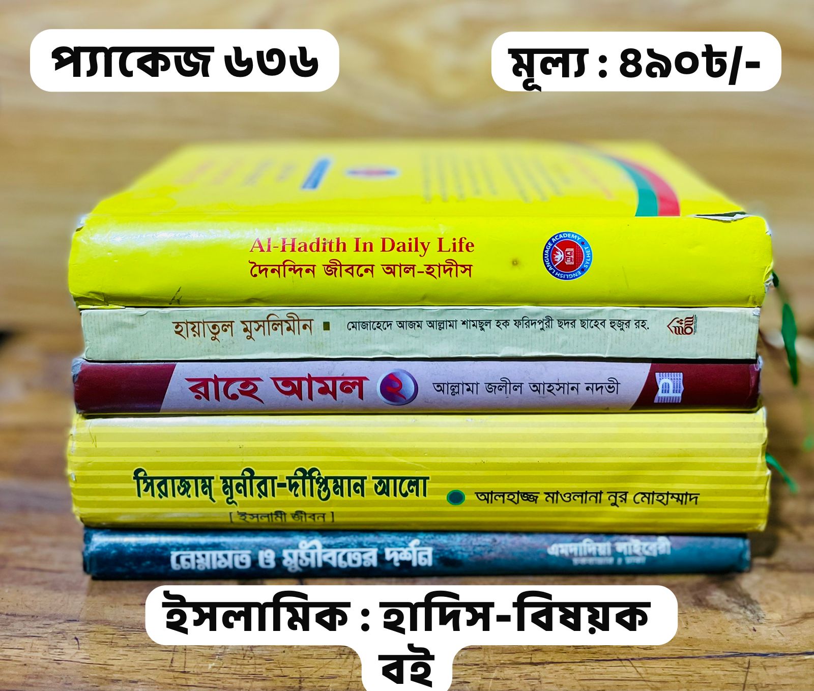 WhatsApp Image 2026-01-12 at 8.07.31 PM