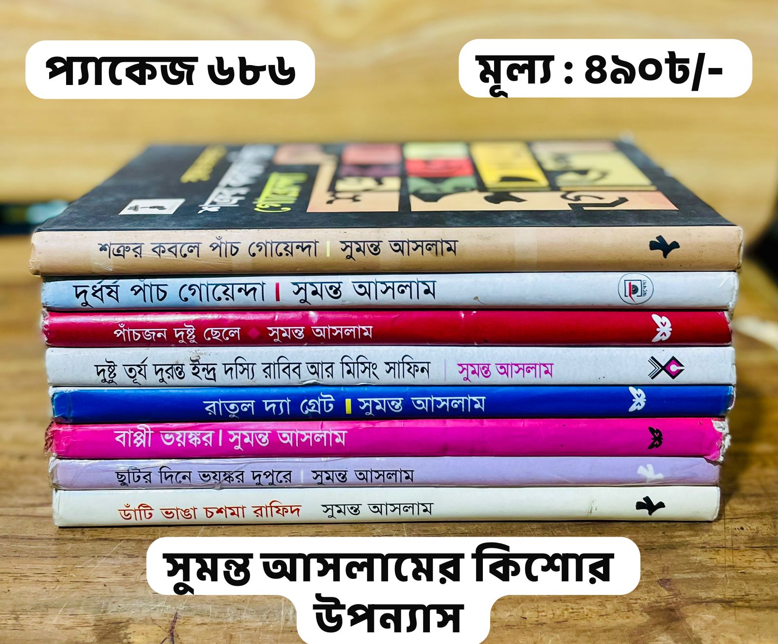 WhatsApp Image 2026-01-14 at 7.30.37 PM