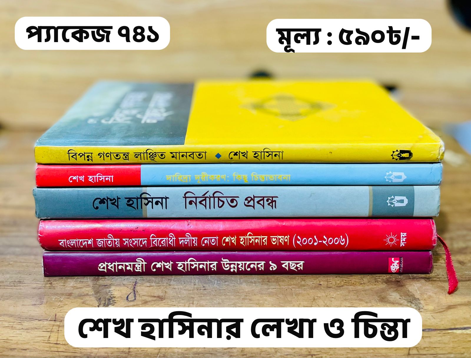 WhatsApp Image 2026-01-17 at 12.31.54 AM