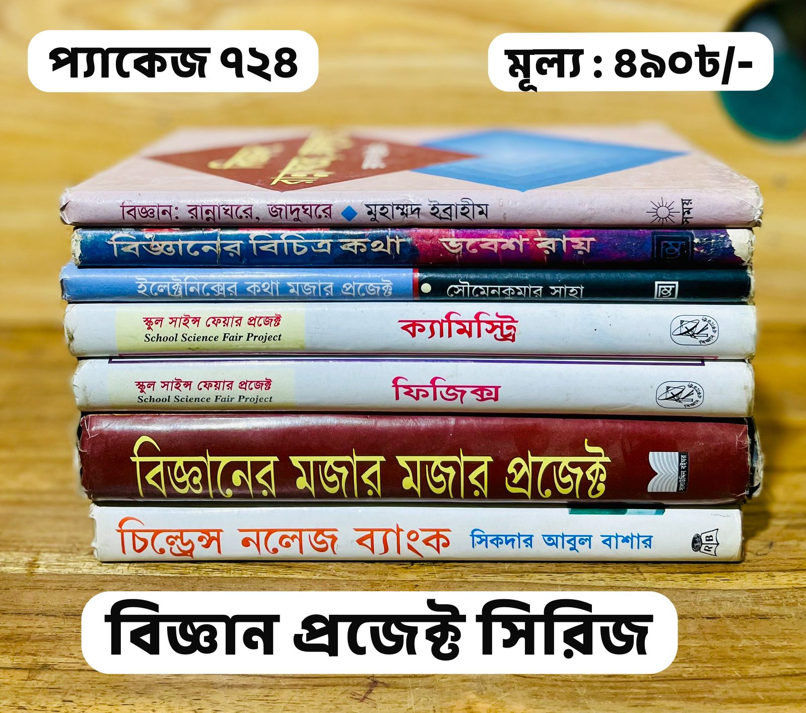 WhatsApp Image 2026-01-18 at 4.58.01 PM (2)