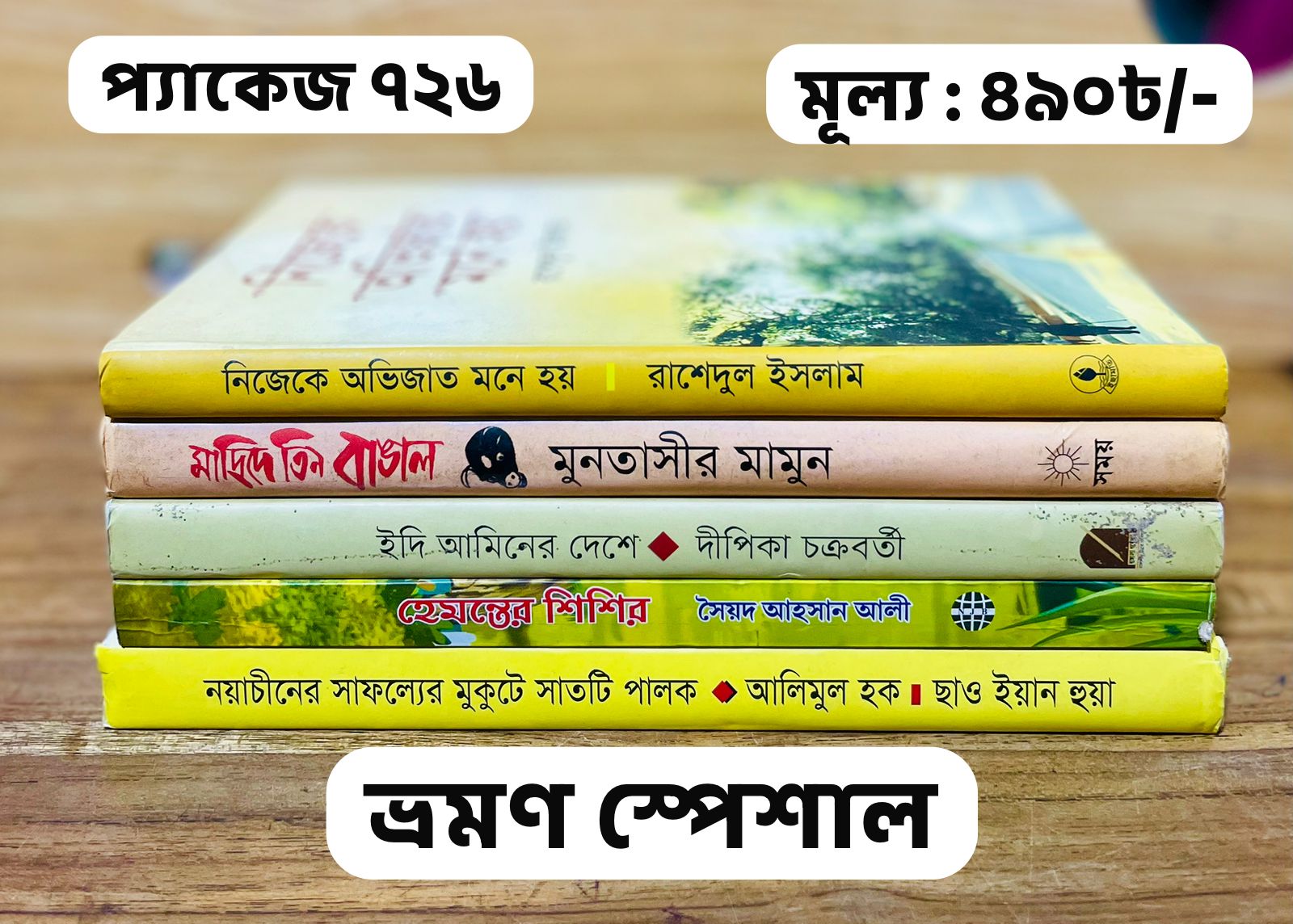 WhatsApp Image 2026-01-18 at 4.58.02 PM (1)