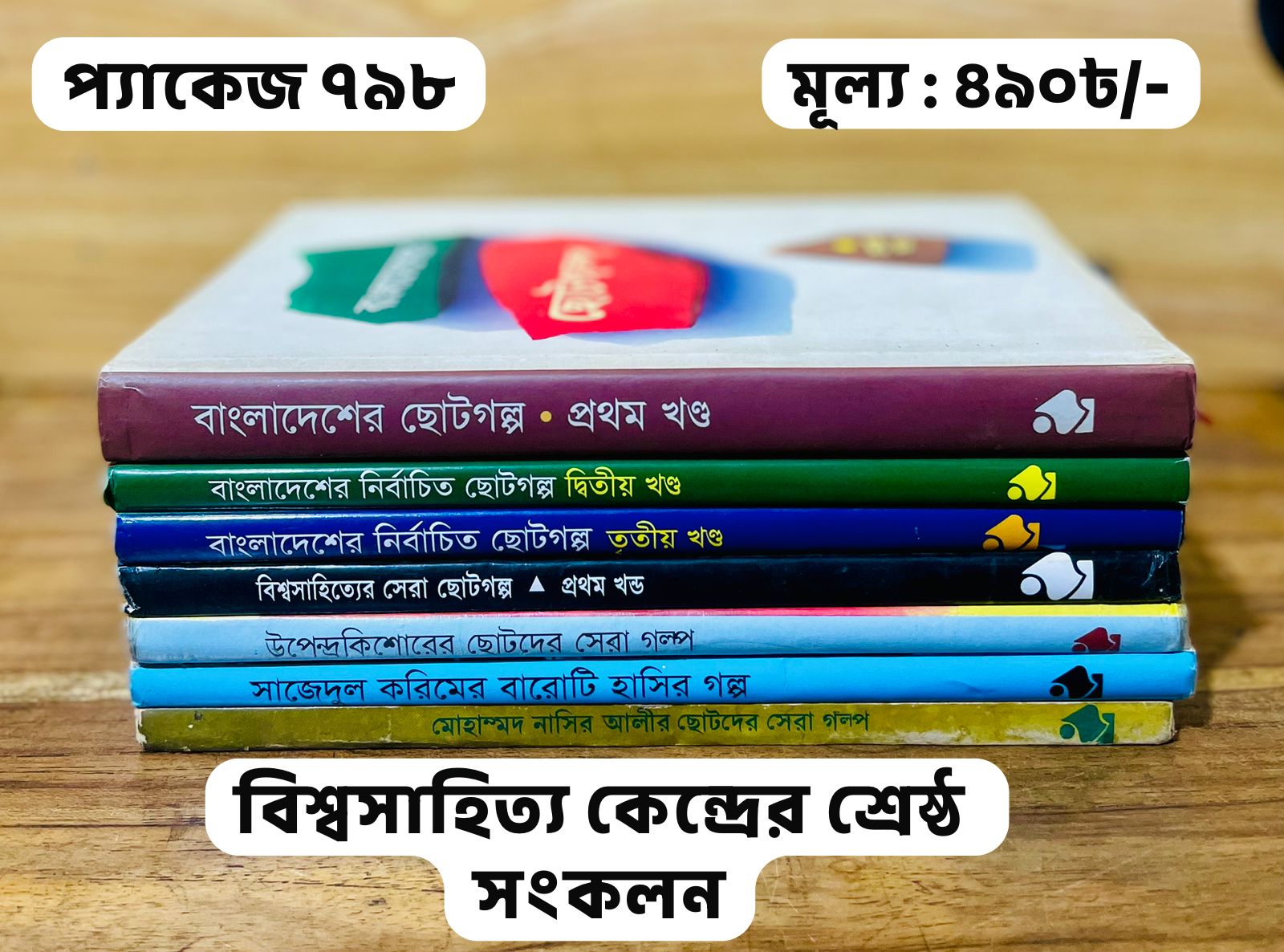 WhatsApp Image 2026-01-18 at 7.23.15 PM (1)