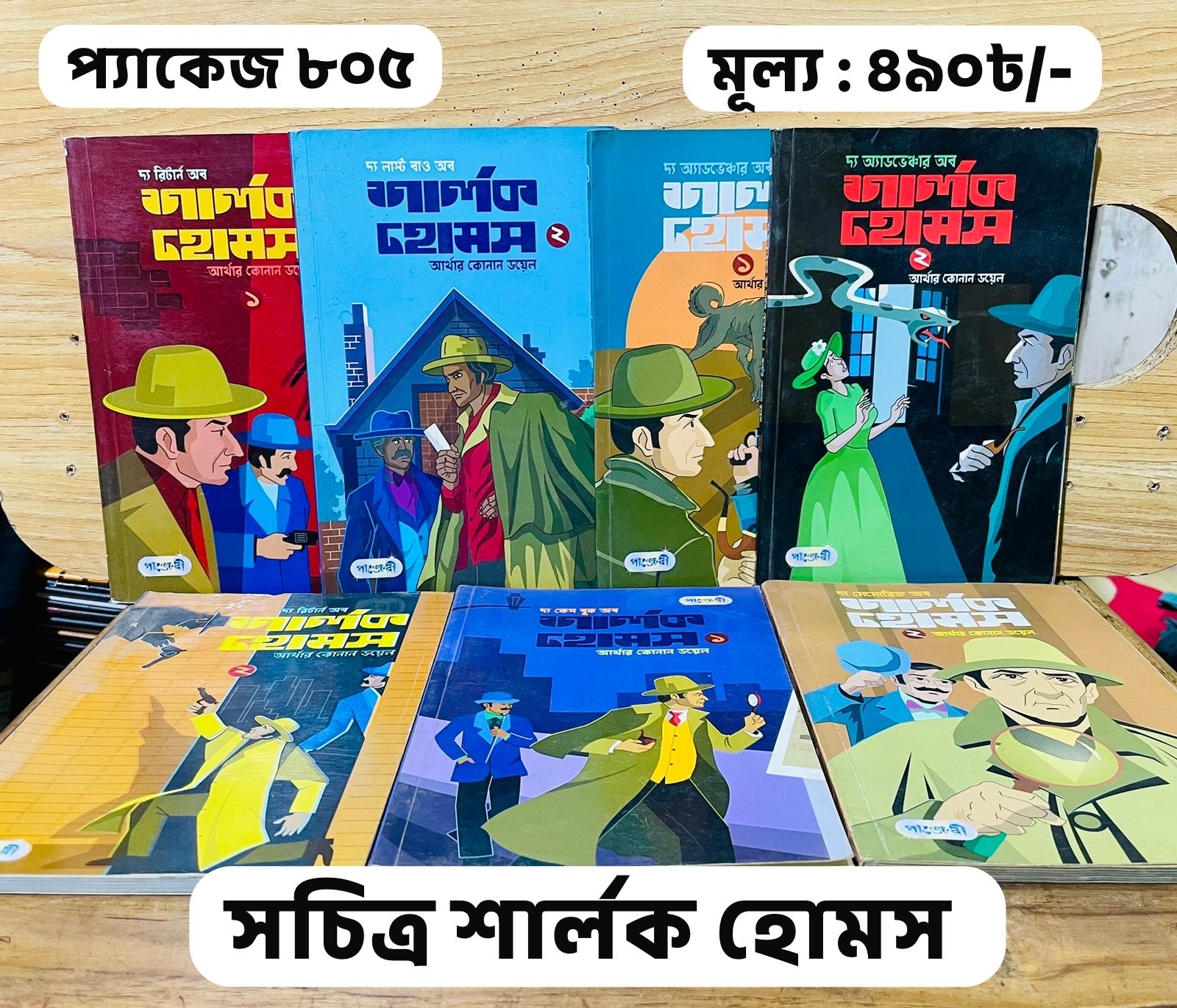 WhatsApp Image 2026-01-18 at 7.23.17 PM (1)