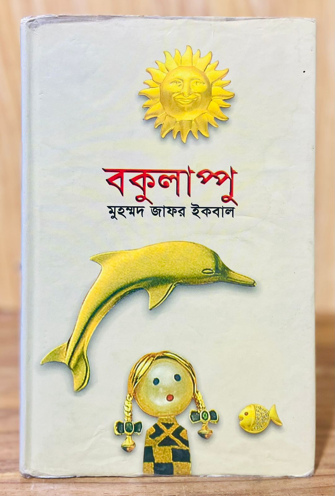 WhatsApp Image 2026-01-22 at 7.17.54 PM (1)