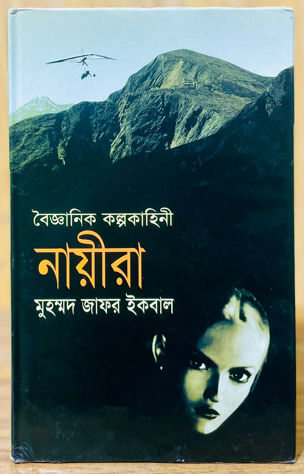 WhatsApp Image 2026-01-24 at 10.26.32 PM (2)