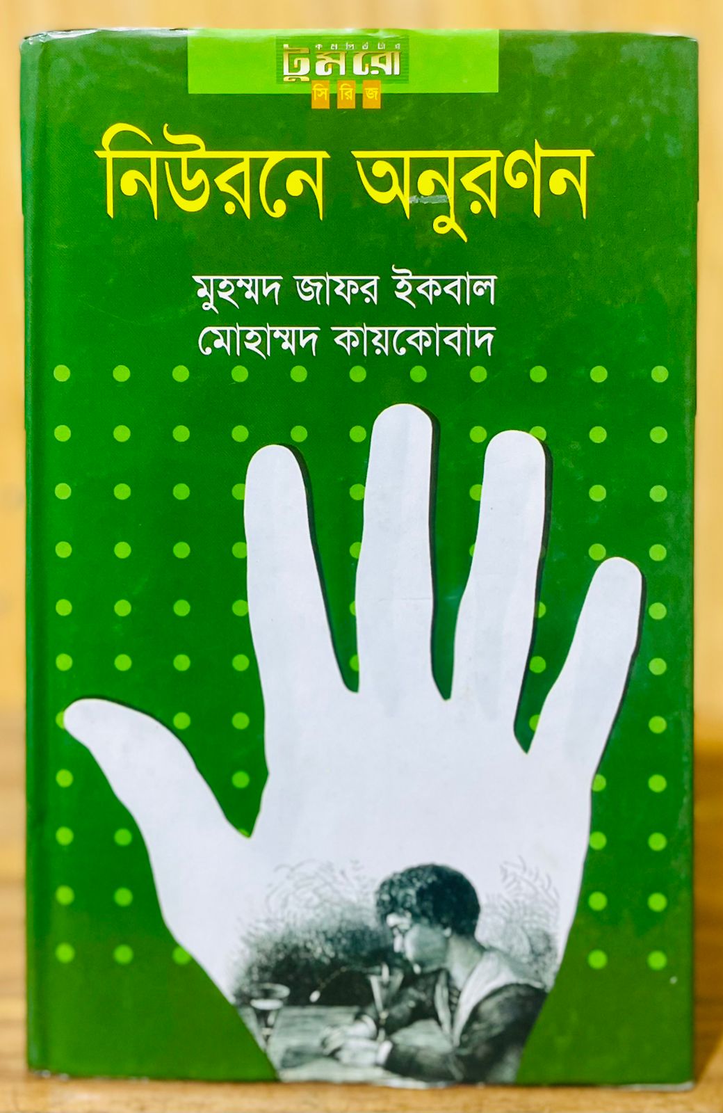 WhatsApp Image 2026-01-24 at 10.26.32 PM