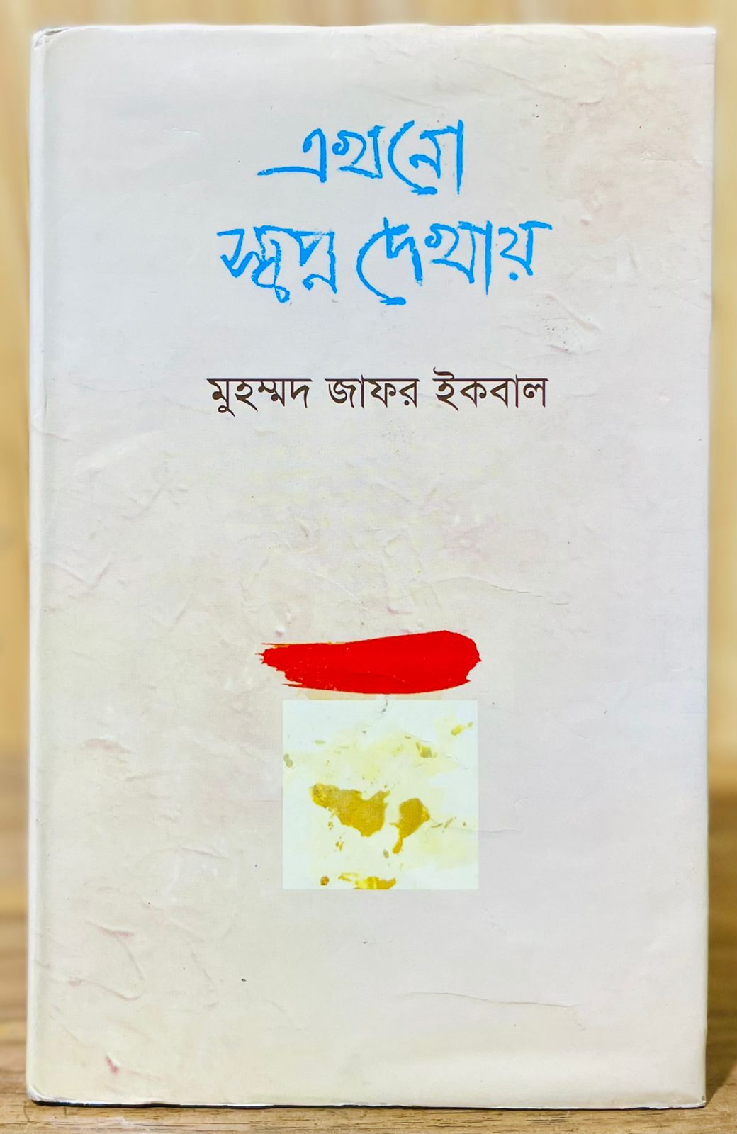 WhatsApp Image 2026-01-24 at 10.26.39 PM (2)