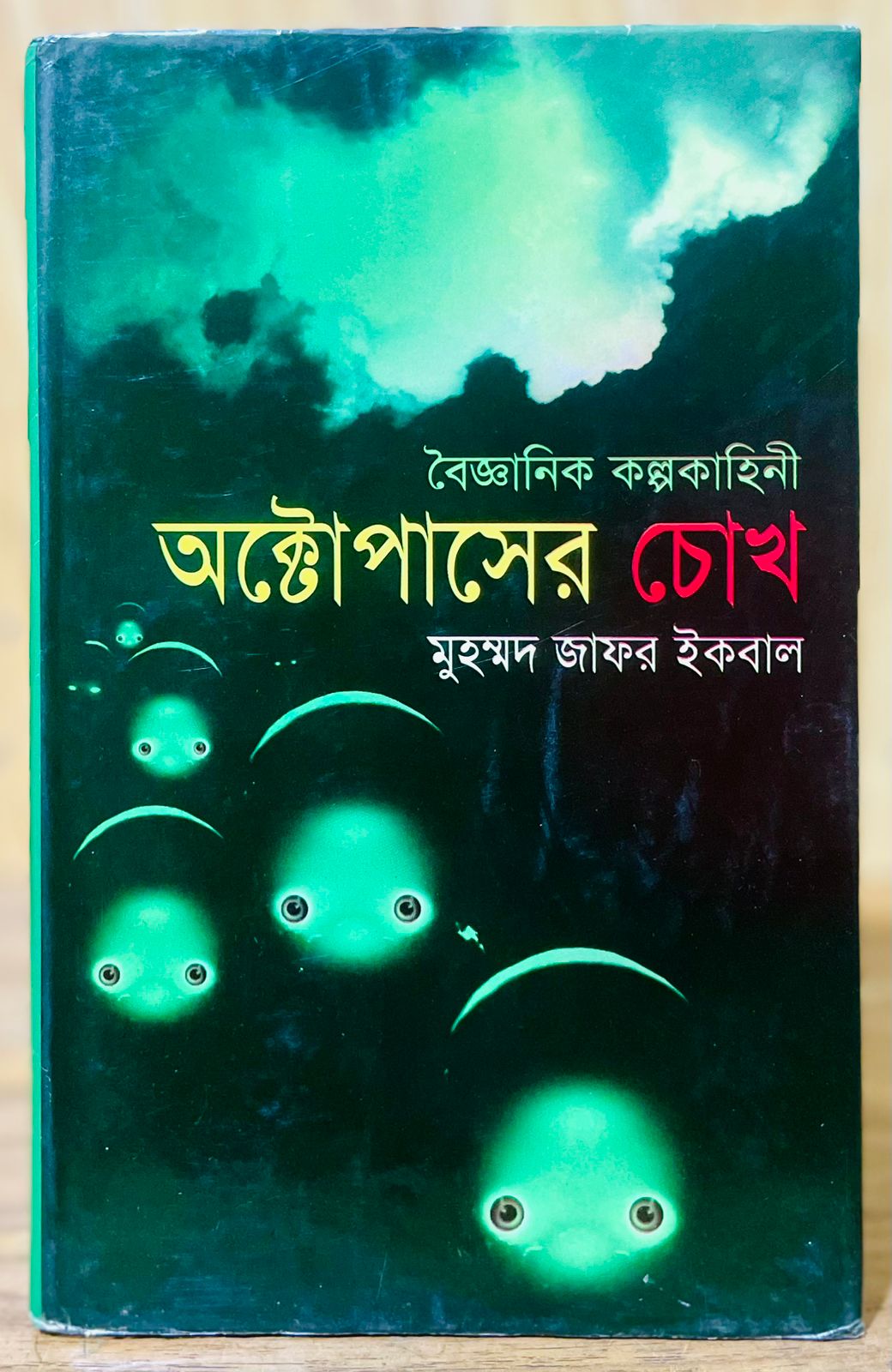 WhatsApp Image 2026-01-24 at 10.26.40 PM (2)