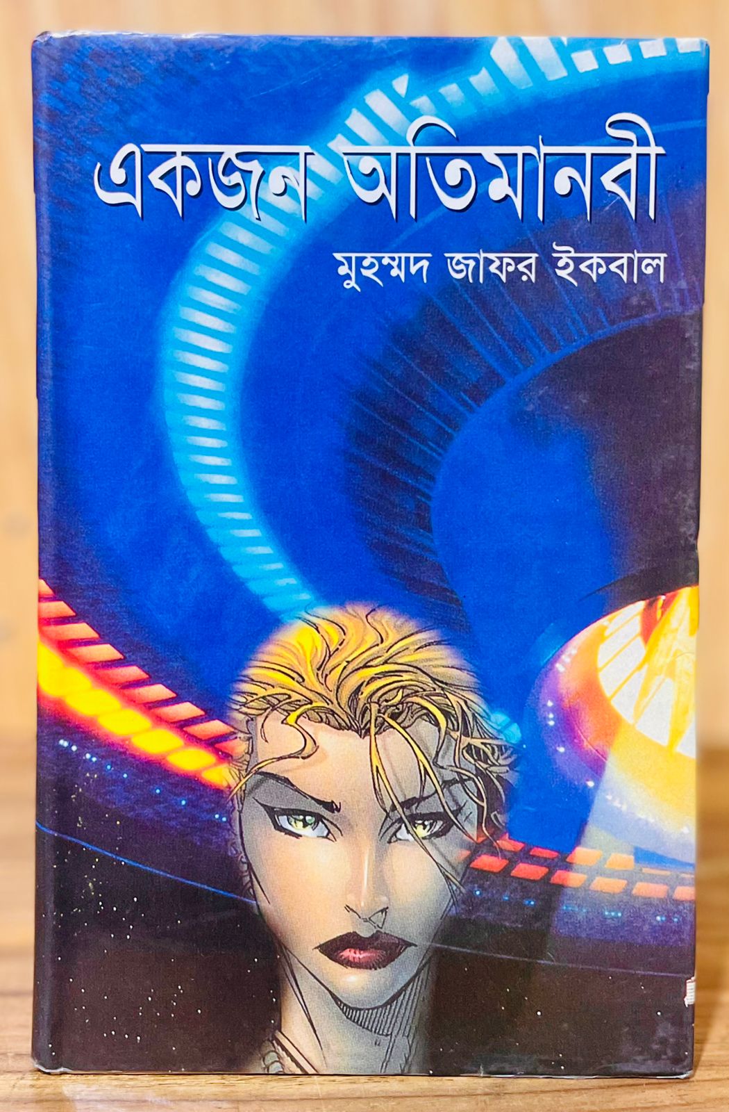 WhatsApp Image 2026-01-24 at 4.08.48 PM (1)