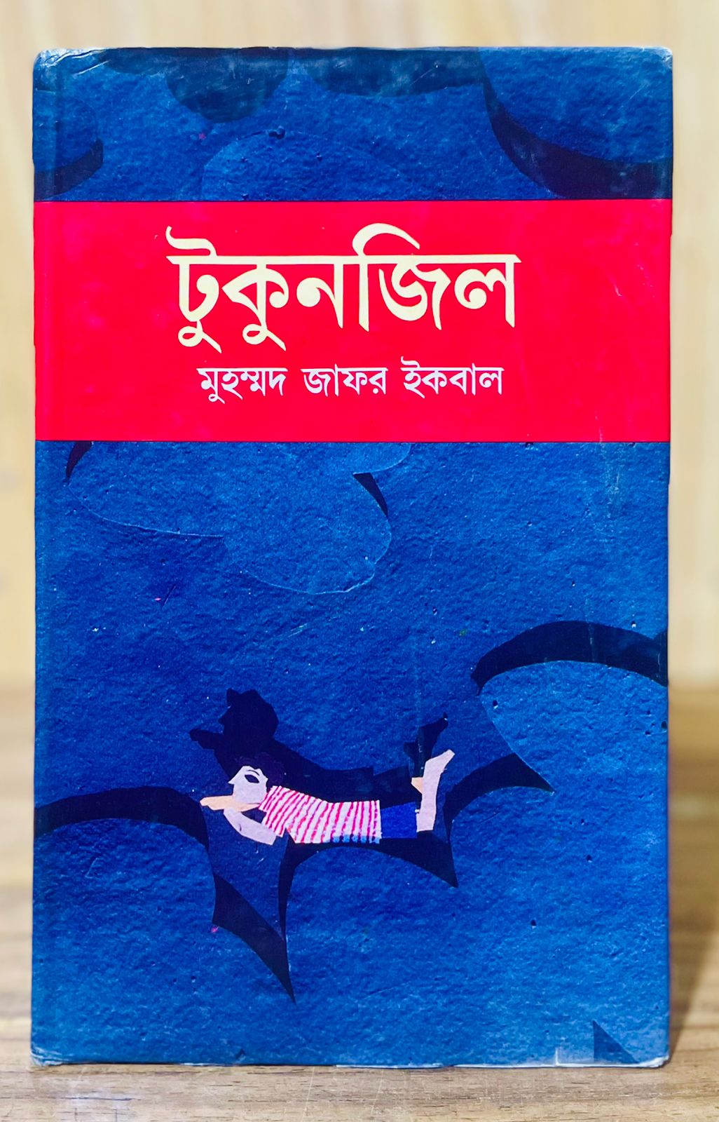 WhatsApp Image 2026-01-24 at 4.08.57 PM (2)