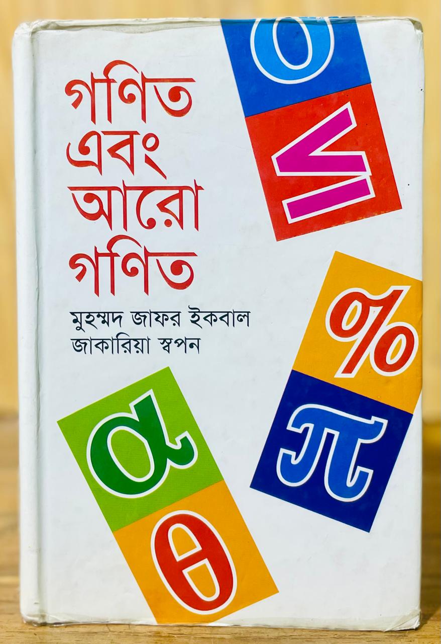 WhatsApp Image 2026-01-25 at 10.31.49 PM (2)