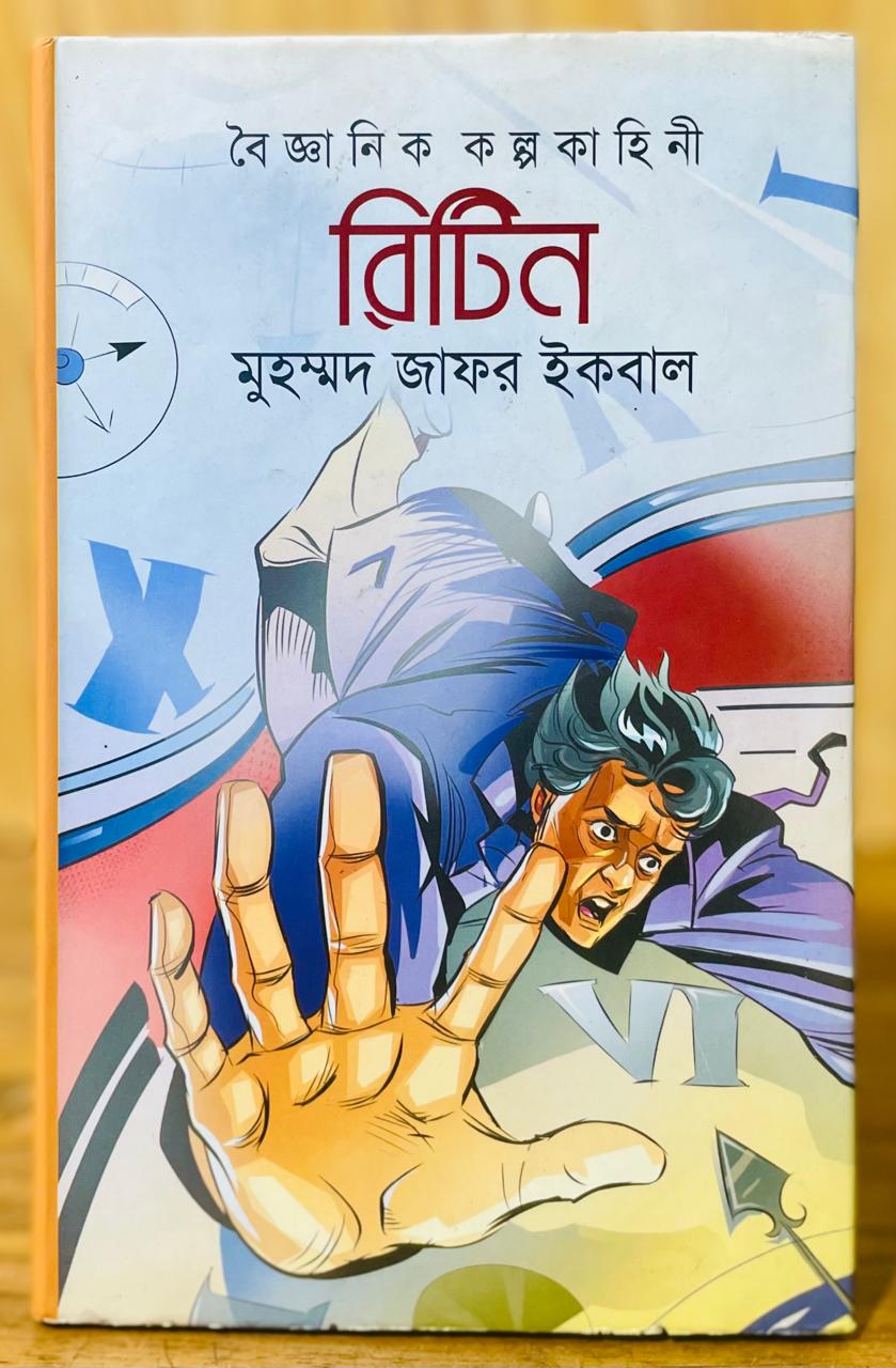 WhatsApp Image 2026-01-25 at 10.31.51 PM (2)