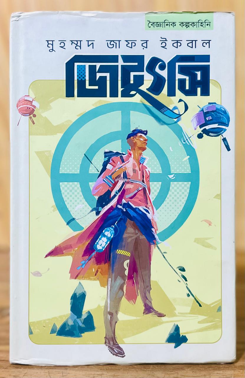 WhatsApp Image 2026-01-25 at 10.31.51 PM (7)