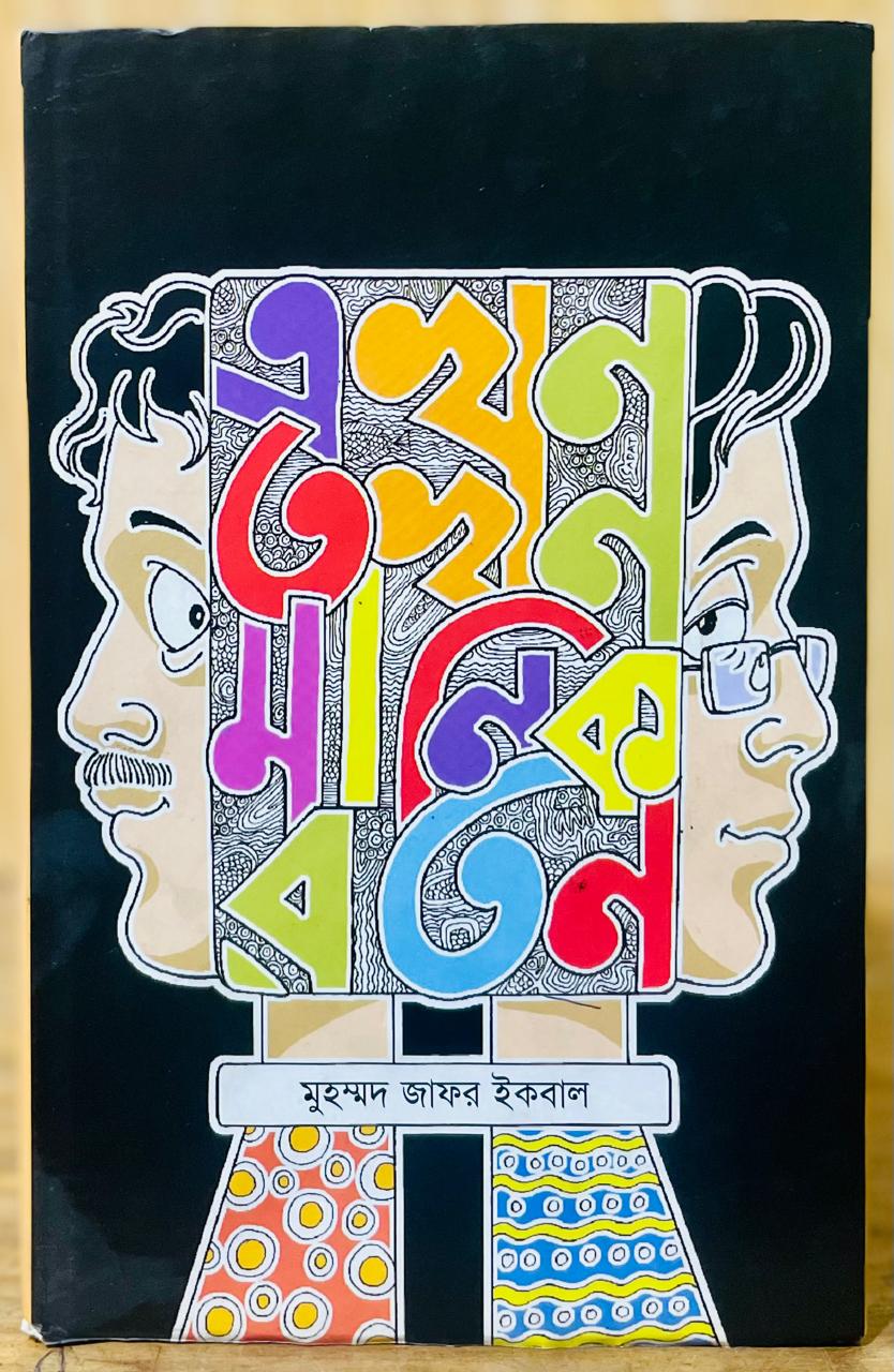 WhatsApp Image 2026-01-25 at 10.31.53 PM (6)