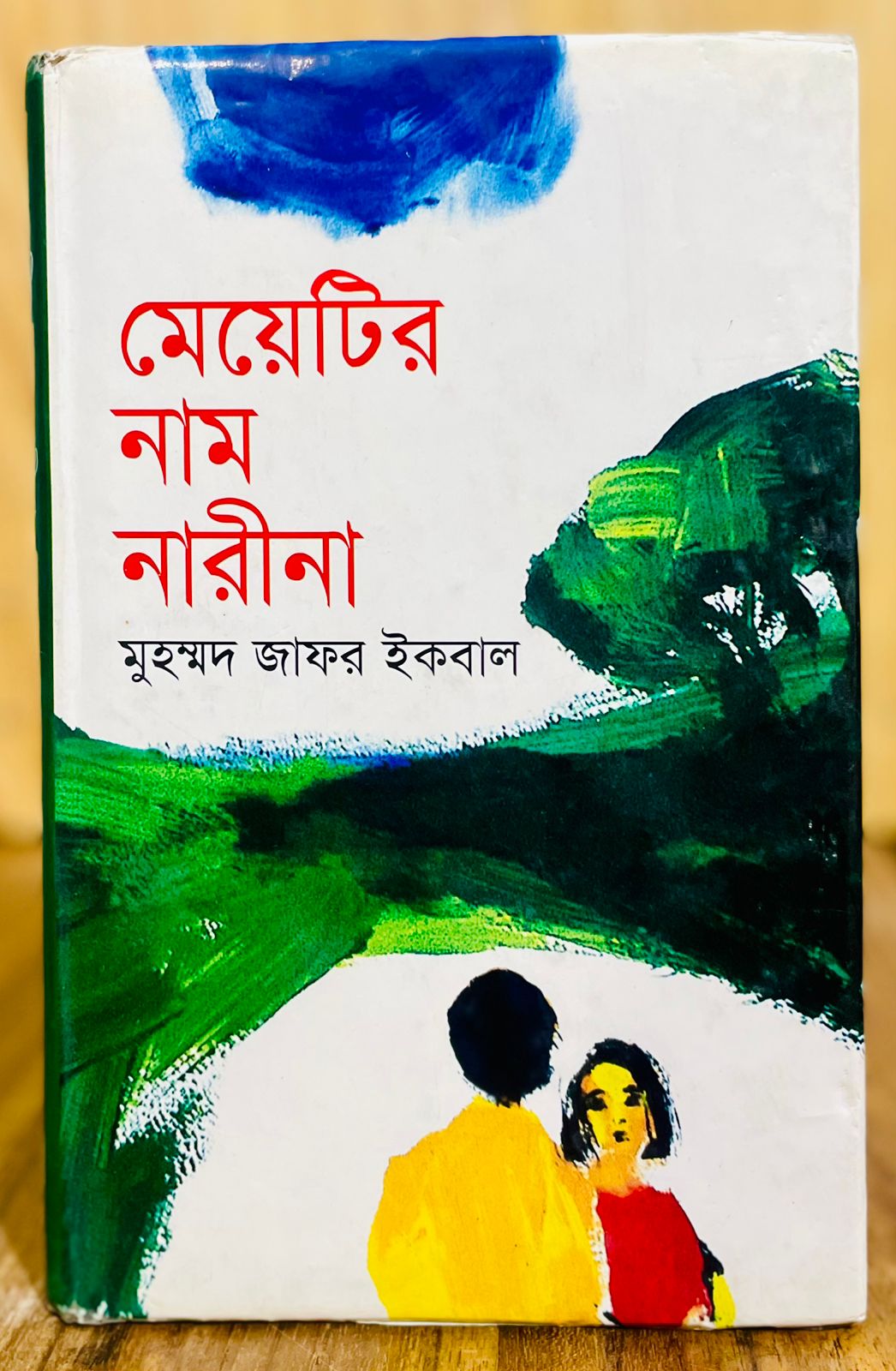 WhatsApp Image 2026-01-25 at 8.13.08 PM (2)