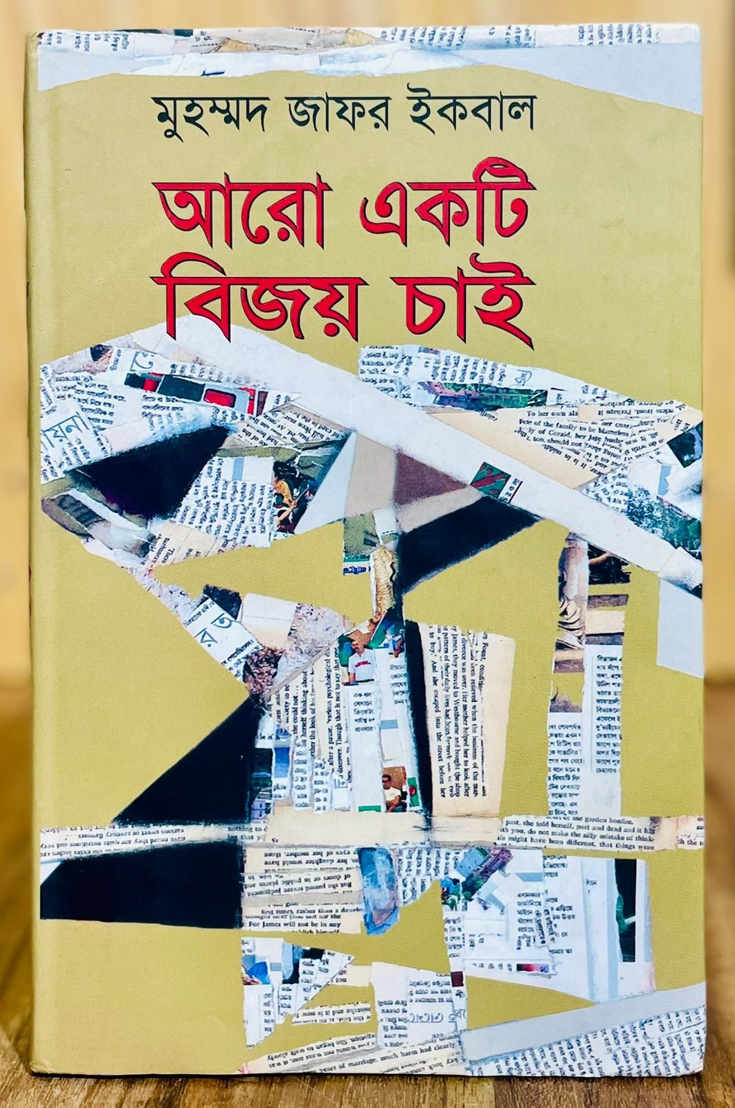 WhatsApp Image 2026-01-25 at 8.13.13 PM (2)