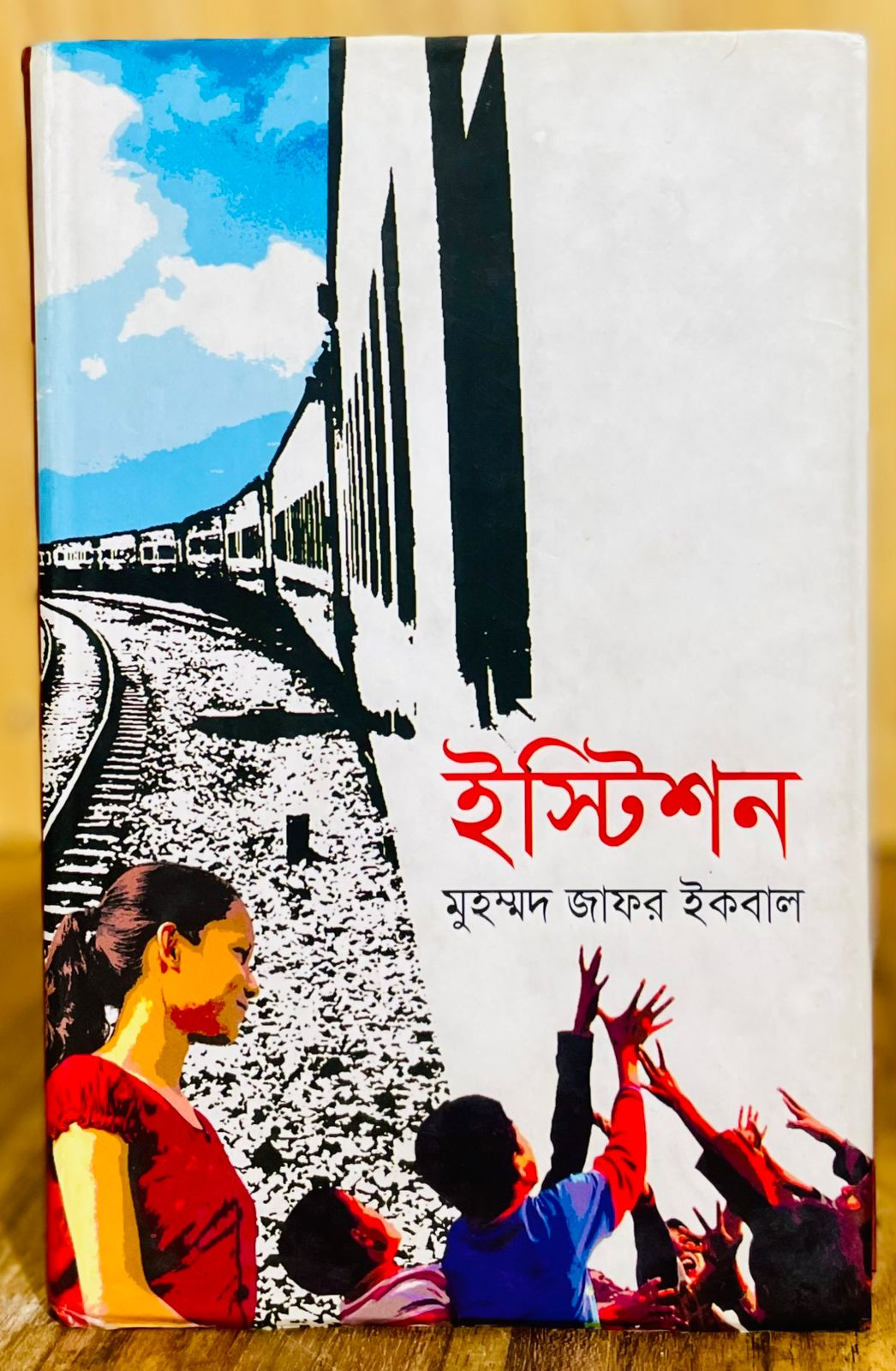 WhatsApp Image 2026-01-25 at 8.13.13 PM