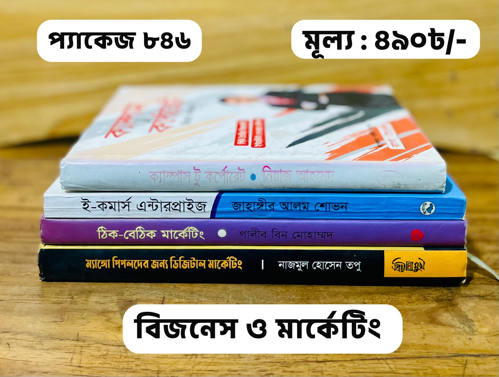 WhatsApp Image 2026-01-26 at 4.05.00 PM (1)