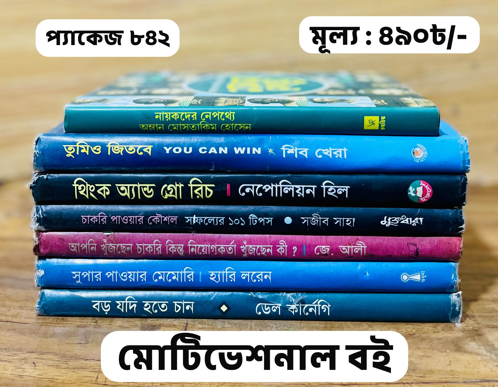 WhatsApp Image 2026-01-26 at 4.05.03 PM