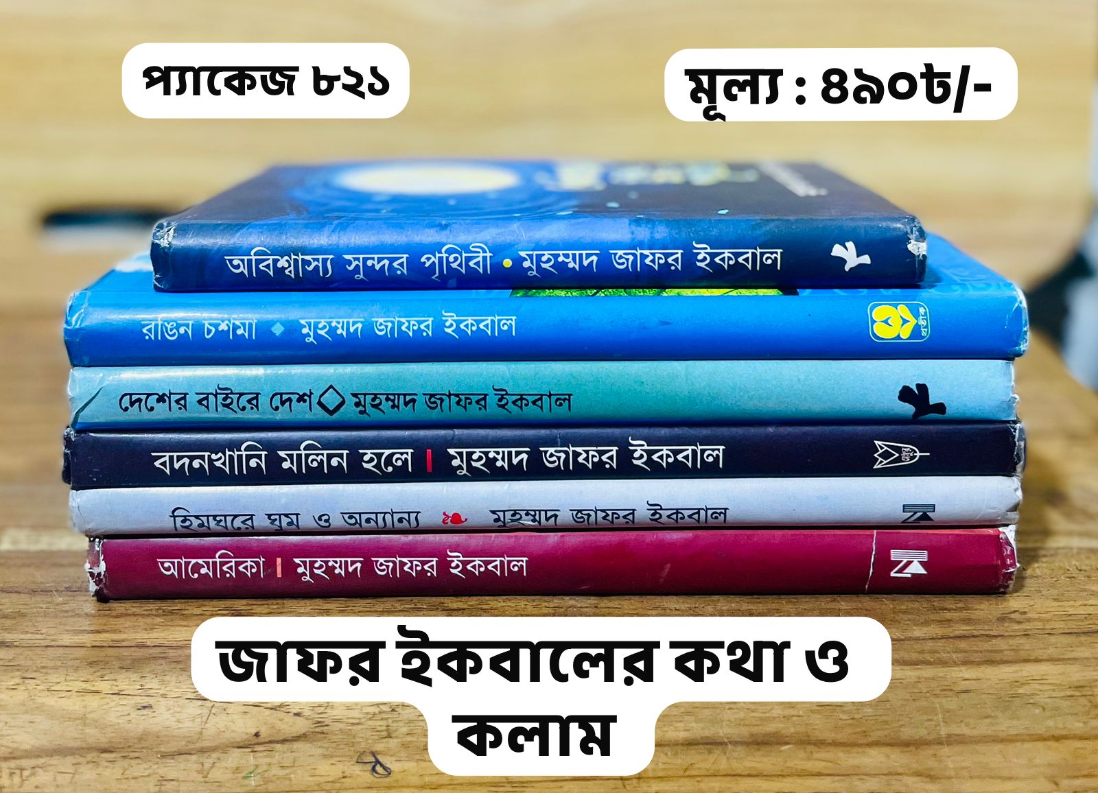 WhatsApp Image 2026-01-26 at 4.36.49 PM (1)