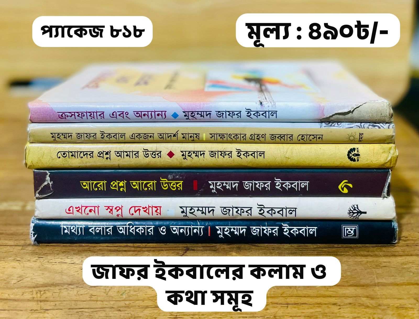 WhatsApp Image 2026-01-26 at 4.36.50 PM (2)