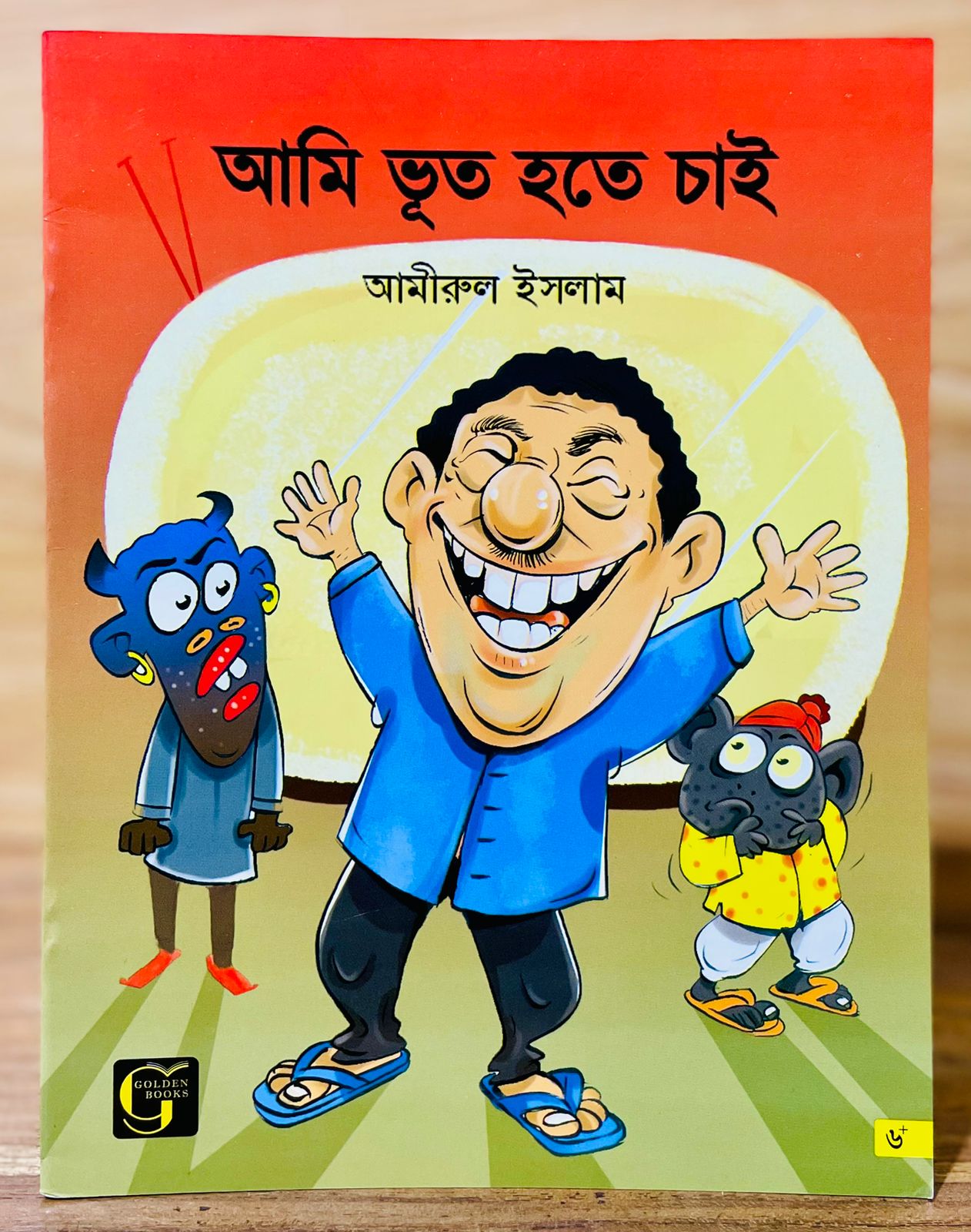 WhatsApp Image 2026-01-27 at 7.41.57 PM (2)