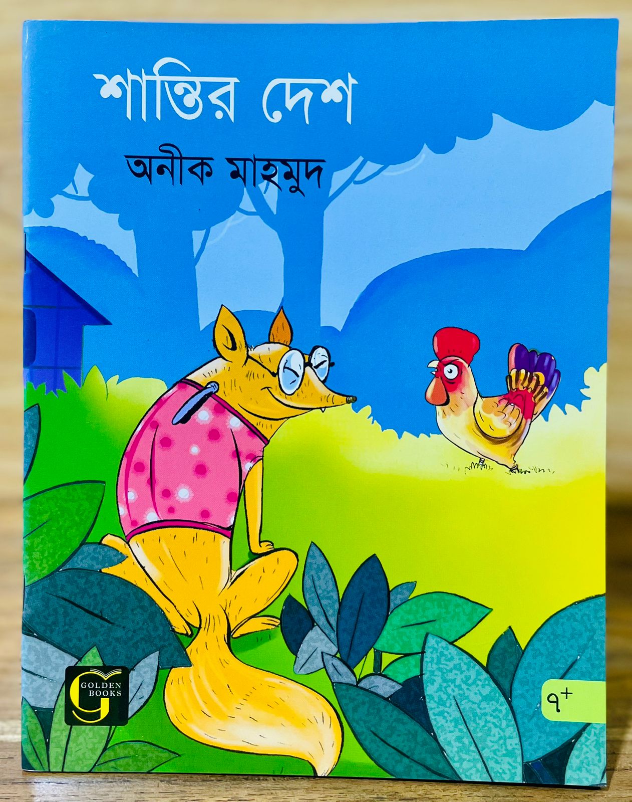 WhatsApp Image 2026-01-27 at 7.42.08 PM (2)