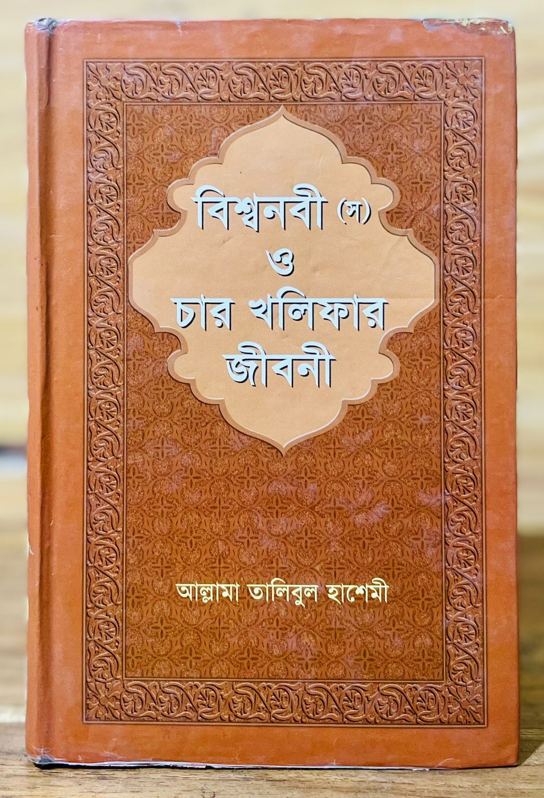 WhatsApp Image 2026-02-08 at 5.19.05 PM (1)