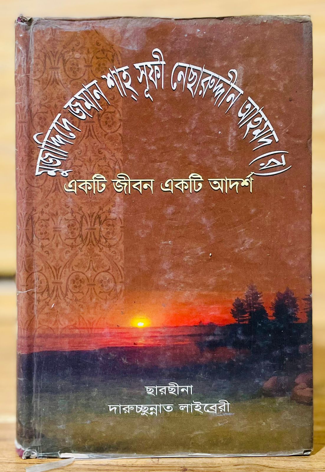 WhatsApp Image 2026-02-08 at 5.19.06 PM