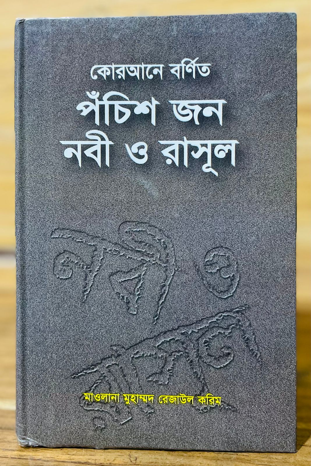 WhatsApp Image 2026-02-08 at 5.19.07 PM (1)