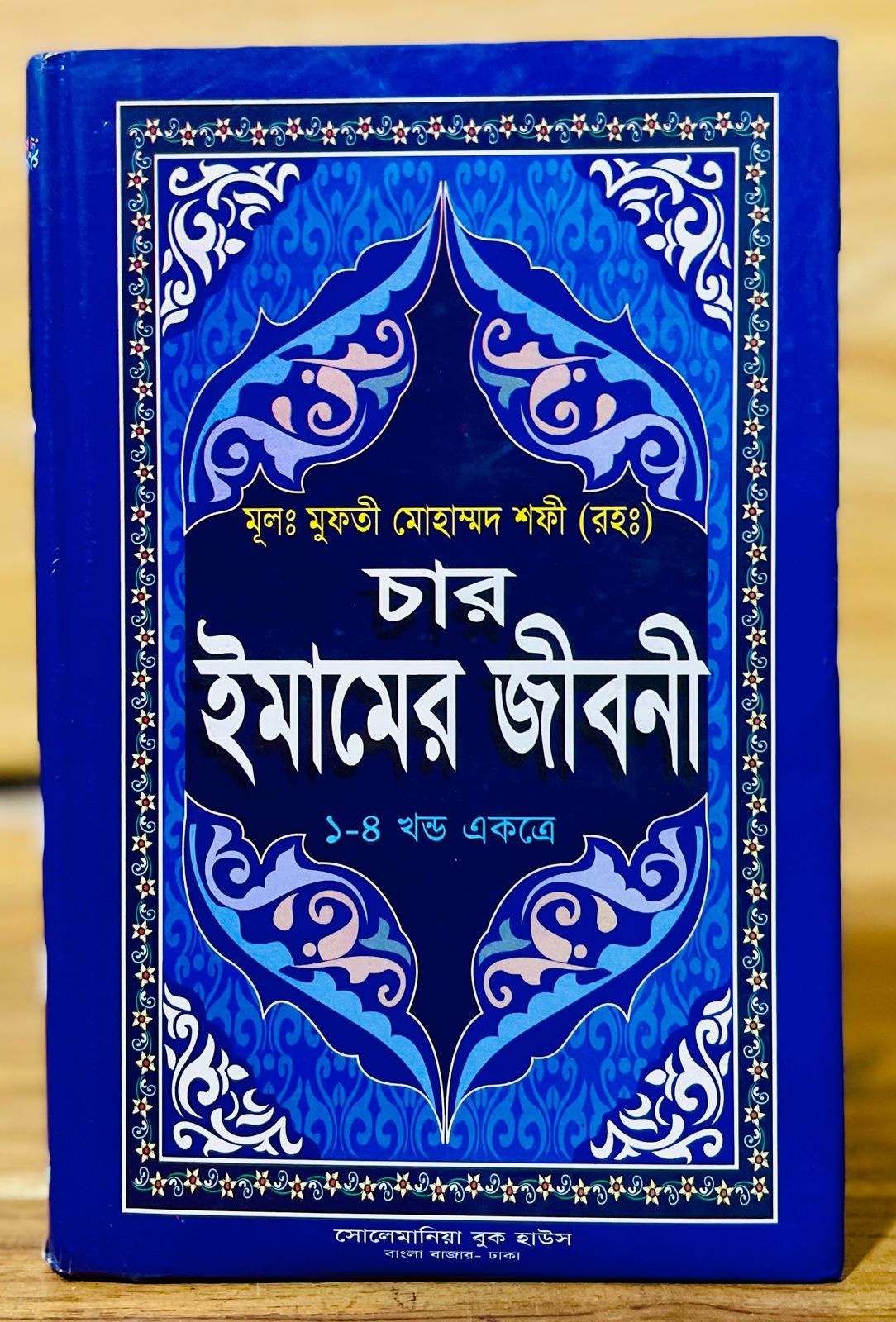 WhatsApp Image 2026-02-08 at 5.19.09 PM (2)