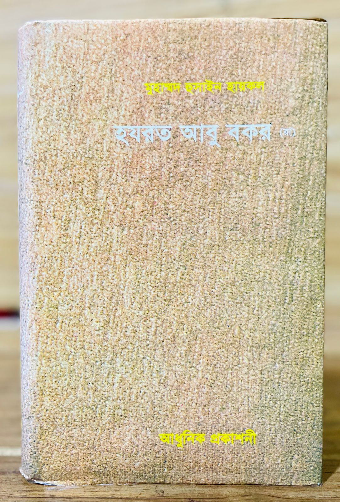 WhatsApp Image 2026-02-08 at 5.19.10 PM