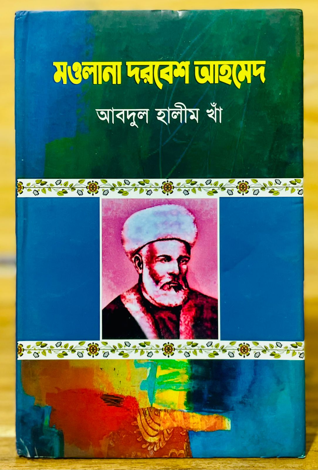 WhatsApp Image 2026-02-08 at 5.19.13 PM