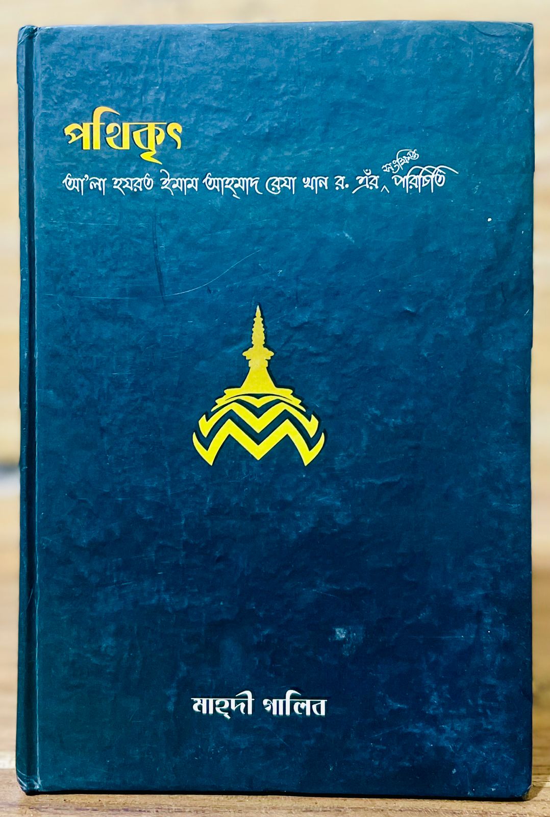 WhatsApp Image 2026-02-08 at 5.19.17 PM (1)