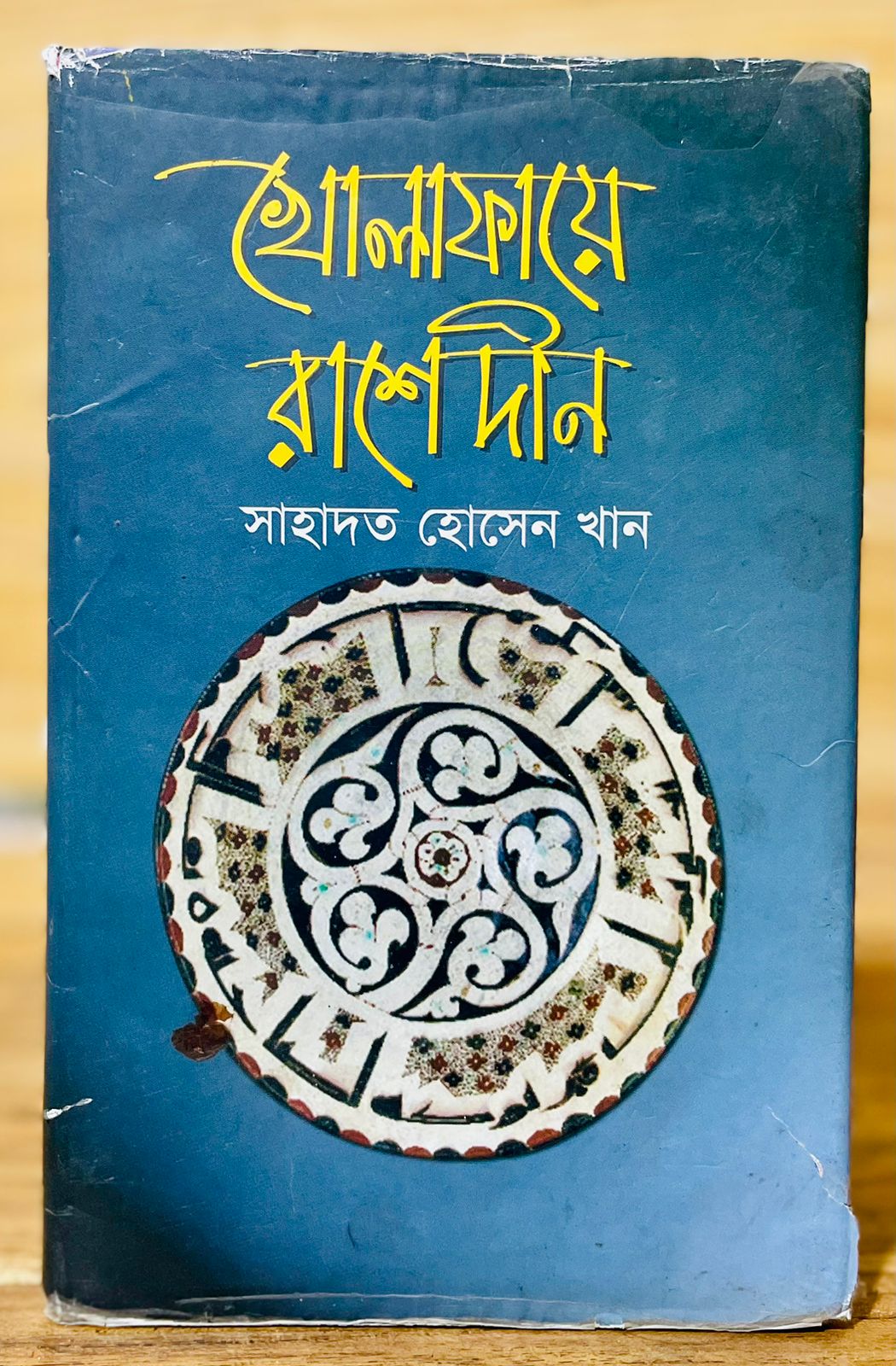 WhatsApp Image 2026-02-08 at 5.19.17 PM