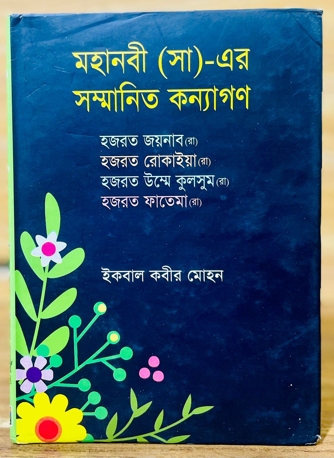 WhatsApp Image 2026-02-08 at 5.19.18 PM